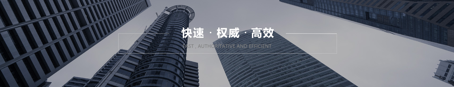 产品中心详情页