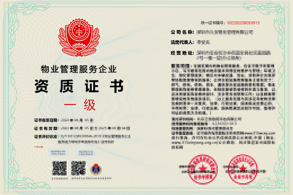 办理设备安装维修资质,让你成为行业翘楚! 办理设备安装维修资质,让你成为行业翘楚!