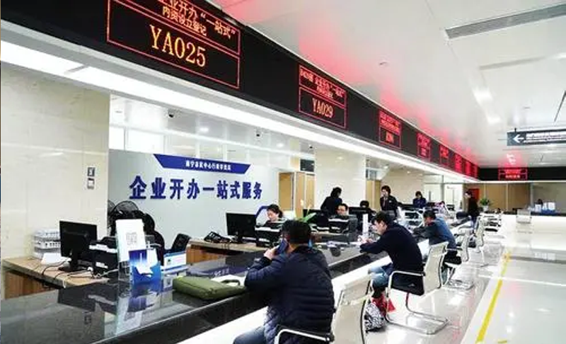 一站式便捷服务